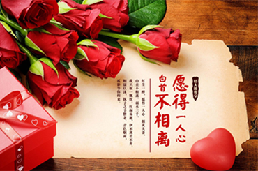 潍坊市良缘婚姻介绍所